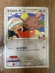 ポケモンカード ミミロルM 019/022 アルセウス 超克の時空へ - メルカリ