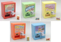 【中古】トレーディングフィギュア 全5種セット 「レトロお菓子販売機2」のサムネイル