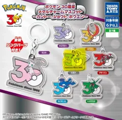 ポケットモンスター 30周年 メタルチャーム マスコット ルギアのサムネイル
