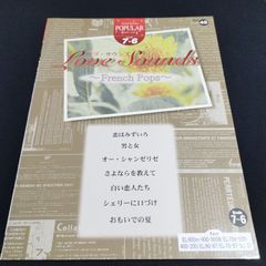 小型スコア モーツァルト クラリネット協奏曲 イ長調 K. 622 Giegling