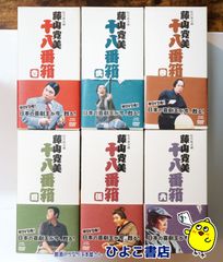 早いもの勝ち】水曜どうでしょう DVD 17枚セット BOX4個＋ポスカ10枚