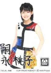 2026年最新】嗣永桃子 サインの人気アイテム - メルカリ