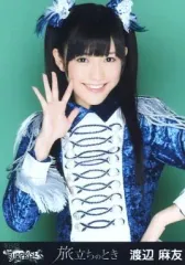 2026年最新】渡辺麻友生写真の人気アイテム - メルカリ