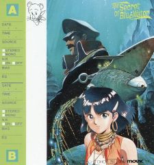 ふしぎの海のナディア 雑誌付録 カセットインデックスカード 16枚