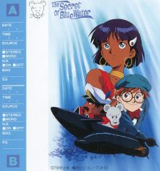 ふしぎの海のナディア 雑誌付録 カセットインデックスカード 16枚