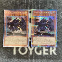特価品】 遊戯王 深淵の青眼龍 20thシークレット1枚 - メルカリ