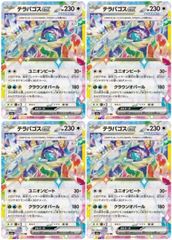 全巻セット【中古】DVD▼Dr.コトー診療所(8枚セット) 2006vol.1～最終話 2004前編・後編 レンタル落ち Dr.コトー診療所(8枚セット)2006 vol.1～最終話 2004前編・後編【全巻