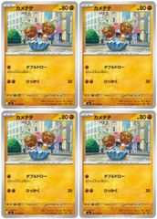 Dr.コトー診療所(8枚セット)2006 vol.1～最終話 2004前編・後編【全巻