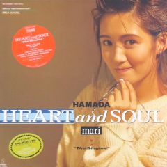 浜田麻里 All My Heart EURO盤 PP袋入 - メルカリ