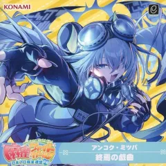2026年最新】麻雀ファイトガール cdの人気アイテム - メルカリ