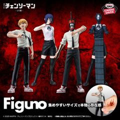 チェンソーマン フィギュア 3点セット プライズ - メルカリ