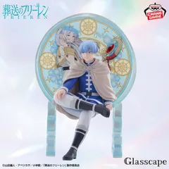 葬送のフリーレン Glasscape-ヒンメル-