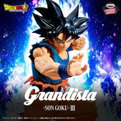 ドラゴンボール超 孫悟空 身勝手の極意 兆 ver. フィギュア 鳥山明