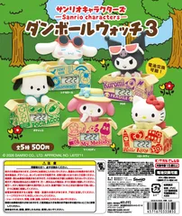 サンリオキャラクターズ ダンボールウォッチ3 全5種セット コンプリート