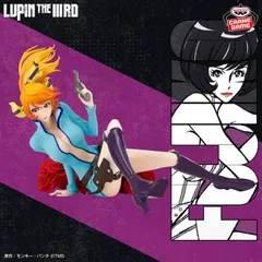 LUPIN THE ⅢRD 峰不二子 フィギュアのサムネイル