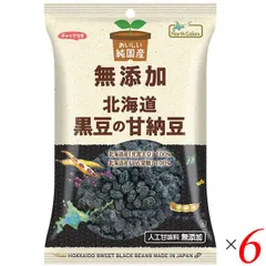 甘納豆 小豆 黒豆 ノースカラーズ 北海道黒豆の甘納豆80g×6セットのサムネイル