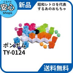 新品・送料無料】 テンヨー カラーチェンジングハンカチーフ マジック 