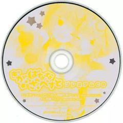 【中古】 ピリス＆カストロ・プレイズ・シューベルト/ＣＤ/UCCG-1223 中古】クラシックCD ピリス(マリア・ジョアン)，カストロ(リカルド