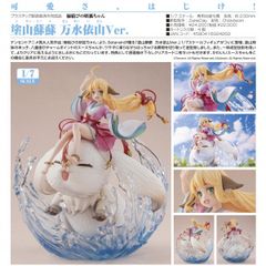 お値下げ❣️【110体】海洋堂 百鬼夜行 妖怪コレクション 根付 まとめ