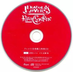 中古】バッジ・ピンズ 若葉睦 缶バッジ 「BanG Dream! Ave Mujica