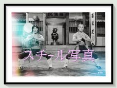 ペンタゴン 千吊 チェキ | Mercari