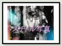 pt『太陽の恋人 アグネス・ラム』映画オリジナルB2判ポスター pt08754