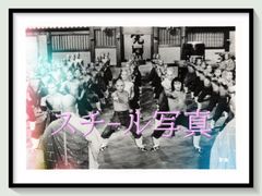 ペンタゴン千吊チェキ ペンタゴン 千吊 チェキ | Mercari