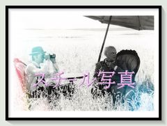 pt『太陽の恋人 アグネス・ラム』映画オリジナルB2判ポスター pt08754