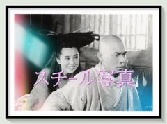 z『ドラえもん のび太のワンニャン時空伝』映画オリジナルB2判ポスター