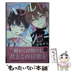 人間を幸福にするシステム　松川晃月 中古】 人間を幸福にするシステム / 松川 晃月 / 総合法令出版 - メルカリ