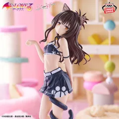 2026年最新】toloveるフィギュアの人気アイテム - メルカリ
