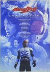 2026年最新】仮面ライダー クウガdvdの人気アイテム - メルカリ