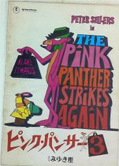 特撮DVD DVDのみ）レッドマン 全7巻/円谷プロ特撮ドラマDVD