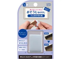 シード ゴム印の汚れ用ねりけしCE H-CE-GM のサムネイル