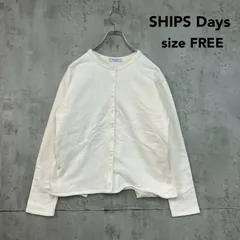 SHIPS Days シップスデイズ F ジャージー 裏毛 カーディガン 長袖 羽織り フロントスナップボタン アイボリー シンプル ベーシック 定番 アイテム クルーネック ノーカラー ゆったり ラフ カジュアル トップス 部屋着 ルームウェア ★ ■◇のサムネイル