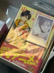 新品】山田くんとLv999の恋をする 10巻 既刊 全巻 ポストカード B
