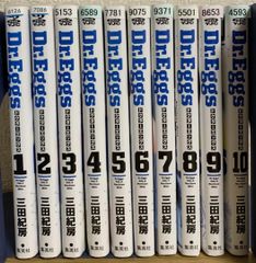 Dr.Eggs ドクターエッグス 1〜14巻 三田紀房 全巻初版 - メルカリ