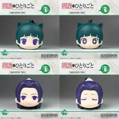 2026年最新】薬屋のひとりごと ぬいぐるみ 猫猫の人気アイテム - メルカリ