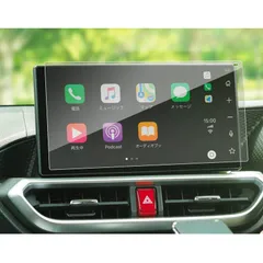 新品 SXCY トヨタ ライズ A200A A210A 9インチ ナビ 強化ガラス 保護フィルム 9H 貼付簡単 自動吸着 キズ防止 指紋防止 カスタムパーツ 内装 アクセサリー 高感度タッチ ディスプレイのサムネイル