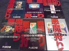 漫画全巻セット タイプG 『ブラックジャックによろしく』＆『クロサギ