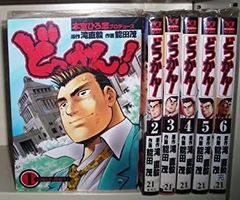 冒険王 昭和40年5月 付録ゼロ戦レッド ジャジャ馬球団 - メルカリ