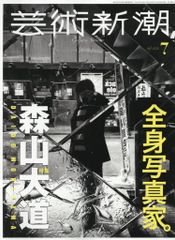 中古】ポスター B2グラフィックポスター2枚セット 集合 「HUNTER
