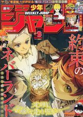 中古】原画イラストボード 付属品付)十三機兵防衛圏3周年記念 キャラ