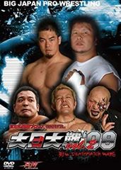 大日大戦 09 伊東竜二VS葛西純 収録 DVD - メルカリ