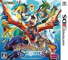 モンスターハンター 3DS ソフト 3本セット値下げどんどん！ - メルカリ