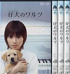 2026年最新】仔犬のワルツ dvdの人気アイテム - メルカリ