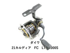 1回使用】ダイワ 21カルディア FC LT 1000S - メルカリ