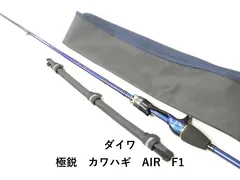 ダイワ 極鋭　カワハギ　AIR　F1 (02-8212110003)のサムネイル