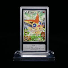 PSA9】LOUIS VUITTON ONION HEAD ルイ・ヴィトン ×村上隆コラボ #004