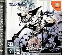 2026年最新】エルドラドゲート 全巻セットの人気アイテム - メルカリ